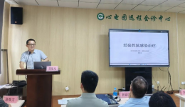 培训进基层，携手向未来