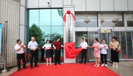 广西壮族自治区南溪山医院与广西科技大学第二附属医院结成公立医院高质量发展合作联盟