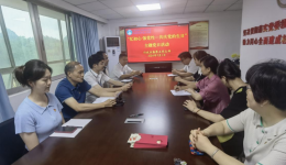 自治区南溪山医院行政后勤第五党支部举办“忆初心 强党性——共庆党的生日”主题党日活动