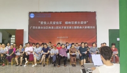 南溪山医院唱响爱国拥军主旋律