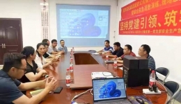 坚持党建引领，筑牢安全防线