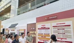 南溪山医院内科第五党支部、急诊重症第二党支部开展党风廉政教育主题党日活动