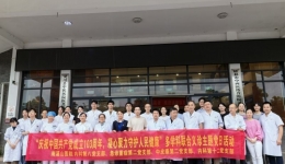 凝心聚力守护人民健康 南溪山医院党日活动惠及灵川县群众