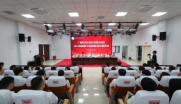 以梦为马，不负韶华 自治区南溪山医院2024年新职工岗前培训开班