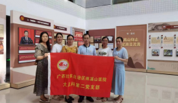 参观廉政教育基地，筑牢廉洁自律底线