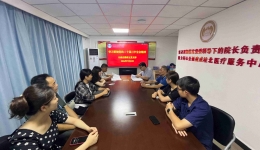 南溪山医院行政后勤第五党支部深入学习党的二十届三中全会精神