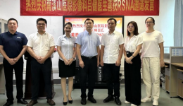 喜报！南溪山医院影像科吕健获邀参加北美放射学会（RSNA）年会并发言