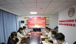 自治区南溪山医院与雁山区人民政府签约建设桂林首个紧密型城市医疗集团