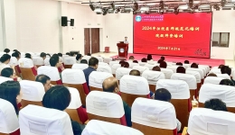 南溪山医院开展2024年第一期住院医师规范化培训院级师资培训