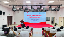 清风扬正气 廉韵润仁心——南溪山医院多支部联合主题党日活动