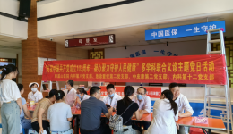 自治区南溪山医院多党支部联合举办主题党日活动