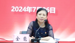 一季一学一研讨，淬炼过硬的纪检监察铁军