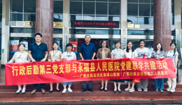 党建联学 助力基层