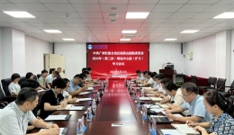 自治区南溪山医院党委召开中心组（扩大）学习会专题学习党的二十届三中全会精神