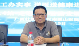 科普进基层  健康零距离 桂林市总工会广西壮族自治区南溪山医院“为职工办实事 送医送健康进基层”主题活动第114站走进桂林市公路发展中心