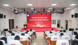 自治区南溪山医院举行庆祝2024年中国医师节表彰大会