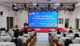 自治区南溪山医院团委开展志愿者急救知识培训活动