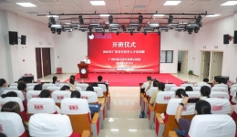 2024年广西老年医学人才培训班在南溪山医院正式开班