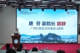 桂林市医学会糖尿病分会2024年学术年会暨内分泌及代谢性疾病进展学习班圆满落幕
