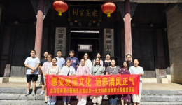 感受爱莲文化，涵养清风正气自治区南溪山医院急诊重症第一党支部开展廉洁教育主题党日活动