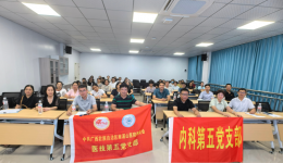 自治区南溪山医院病理科成功举办2024年第一期消化——病理联合讨论会