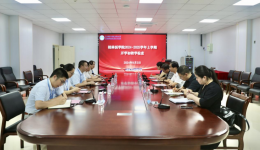 南溪山临床医学院开展2024-2025学年上学期开学初教学检查