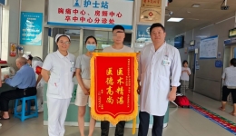 南溪山医院急诊科获赞：52分钟生死时速救回胸痛患者