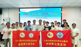 自治区南溪山医院病理科成功举办2024年第一期血液——病理联合讨论会