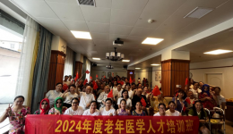 全国老年医学人才班广西壮族自治区南溪山医院教学基地护士学员走进桂林市活力花园养老公寓开展交流活动