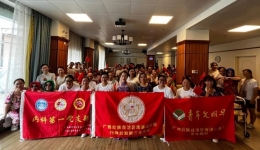 自治区南溪山医院多党支部联合开展“喜迎中秋，情暖夕阳”敬老主题党日活动