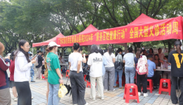 桂林市总工会广西壮族自治区南溪山医院“为职工办实事 送医送健康进基层”第116站活动——走进桂林理工大学（雁山院区）