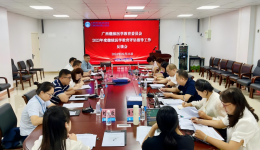 广西继续医学教育委员会专家组到自治区南溪山医院开展评估指导工作