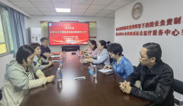 加强安宁疗护服务，提升患者生命质量 桂林市卫生健康委领导莅临南溪山医院调研安宁疗护工作