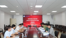 自治区南溪山医院接受电子病历系统应用水平分级评价现场审核