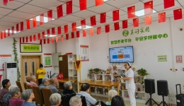 金秋助老映初心 情满重阳健康行