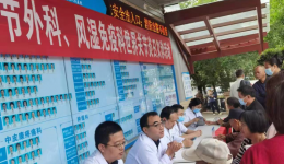 重阳佳节，传承敬老美德，共筑健康防线