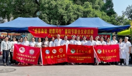 “感恩桑榆 健康同行”——自治区南溪山医院举办重阳节联合义诊活动