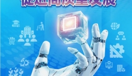 世界标准日丨一图读懂《医养结合机构内老年人在养老区和医疗区之间床位转换标准》！