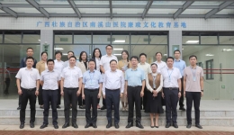 南溪山医院与中国联通桂林市分公司联合开展党建联学共建主题党日活动