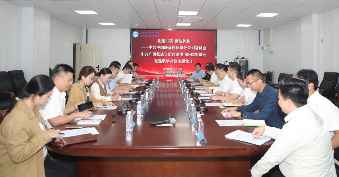 微信图片_20241015174154