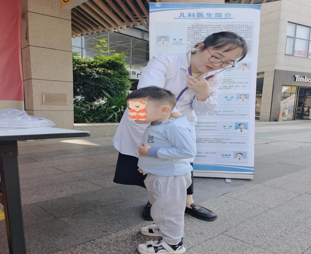 微信图片_20241013153423