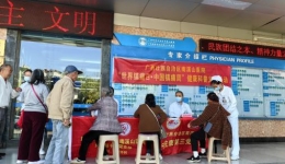 自治区南溪山医院开展“世界镇痛日、中国镇痛周”健康科普义诊活动