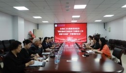 自治区卫生健康委离退处赴自治区南溪山医院开展专题调研活动
