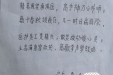 “排雷”与“通路”并举，为耄耋老人守护血管安全畅通！