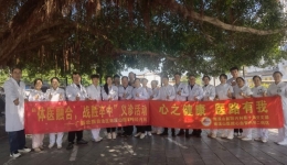 党建引领聚合力 义诊惠民践初心———自治区南溪山医院党支部赴恭城开展主题党日活动暨义诊活动