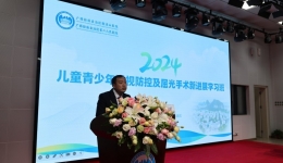 南溪山医院眼科成功举办“儿童青少年近视防控及屈光手术新进展学习班”