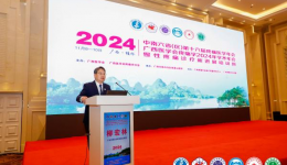 广西壮族自治区南溪山医院承办的中南六省（区）第十六届疼痛医学年会在桂林成功召开