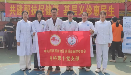 “共建帮扶促健康，基层义诊惠民生”自治区南溪山医院内科第十党支部参加平乐县源头村义诊活动