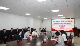 广西第九批援老挝消除白内障致盲项目医疗队出发