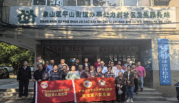 关爱老人    情系健康